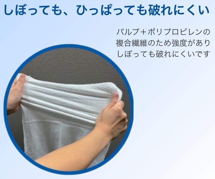 Wipe Ron ワイプロン Z90 高吸収不織布ワイプ（厚手タイプ） （1袋